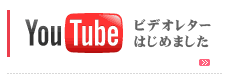 񔭐M You Tube2